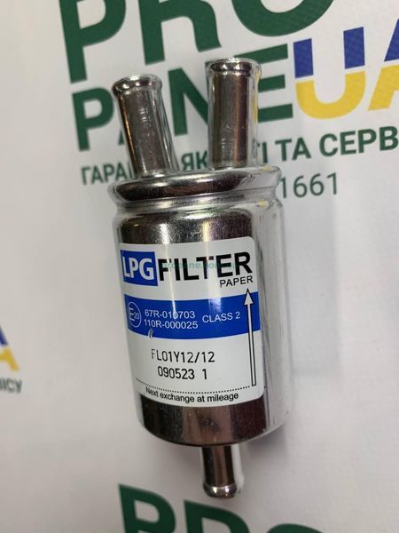 Фильтр ГБО 12-12-12 паровой фази алюминий тонкой очистки Reinigenfilter / LPG TECH (Czaja) 0214 фото