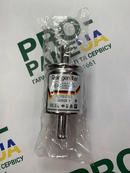 Фільтр ГБО 12-12 парової фази алюміній тонкого очищення Reinigenfilter 67r 010703 0212 фото
