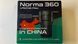Фильтр ГБО4 с отстойником NORMA Ultra 360 12-12 в сборе 0061 фото 2