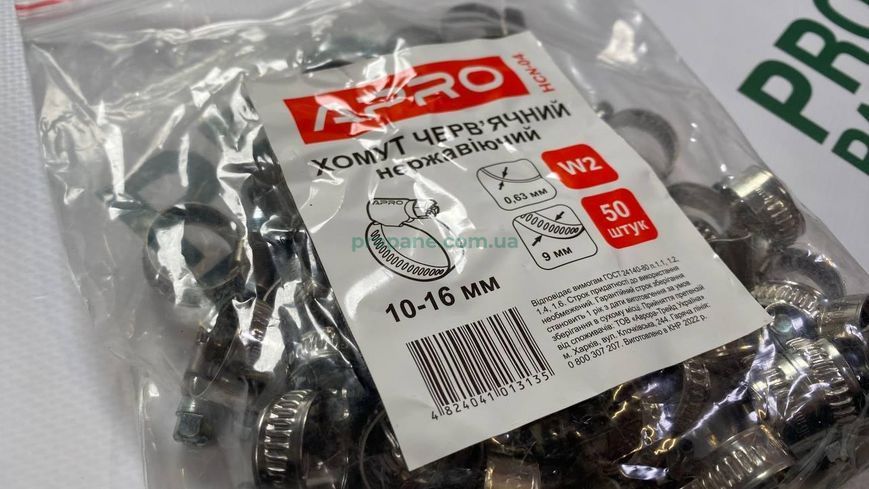 Хомут червячный APRO нержавеющий W2 10-16 мм упаковка 50шт 100433 фото
