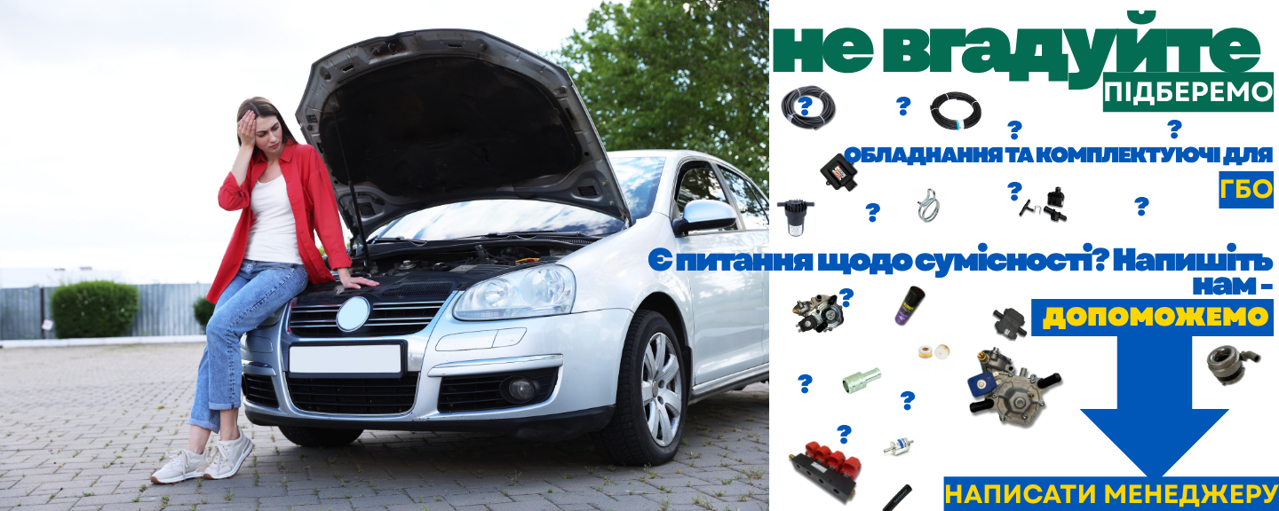 Головний банер 1440 х 576 3стр