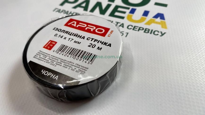 Изолента APRO Лента изоляционная 0,14м х 17мм х 20м чёрная 1шт 0443 фото