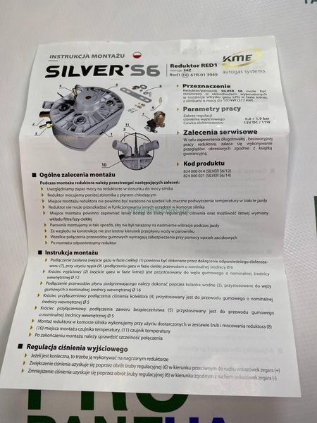 Редуктор KME Silver S6 до 217 л.с. с клапаном газа Valtek 6мм Оригинал 0125 фото